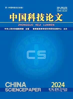 中国科技论文